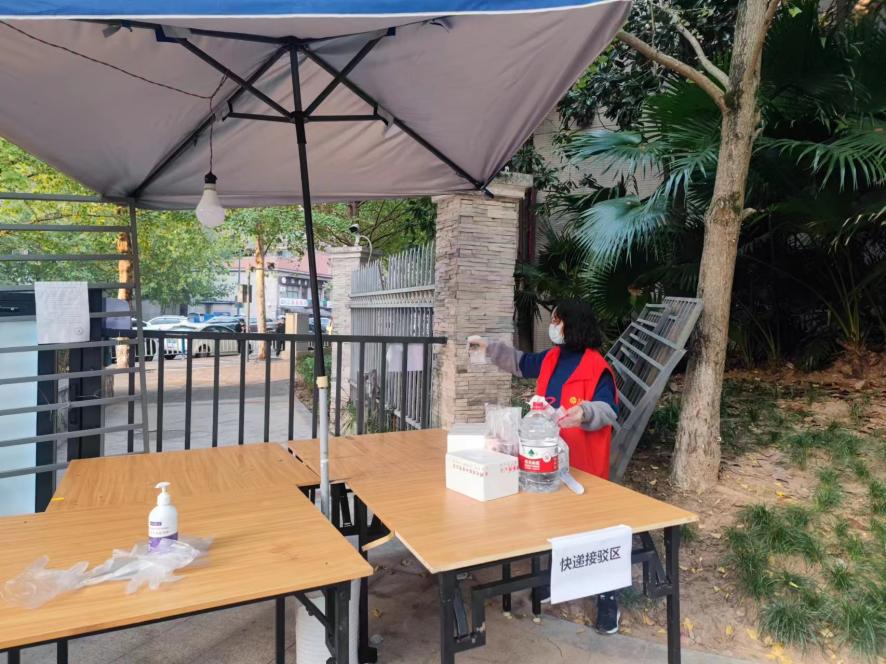 吴莉萍11.22花马社区师大苑